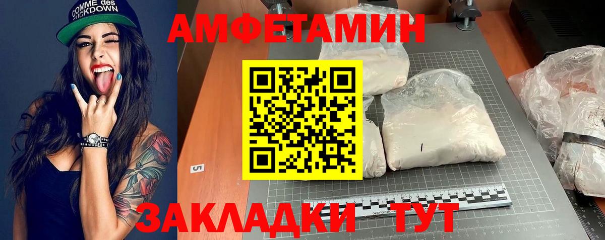 АМФ Premium Ижевск