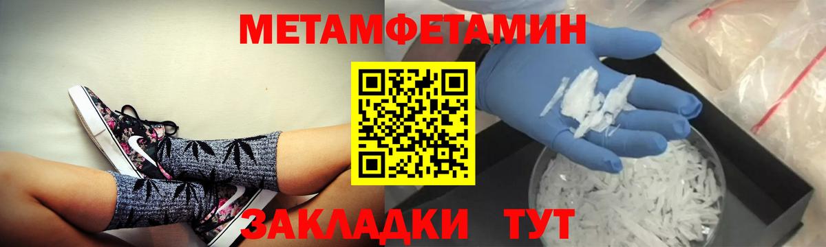 Амфетамин  АМФ  Вход с VPN  Ижевск  Amphetamine Розовый 