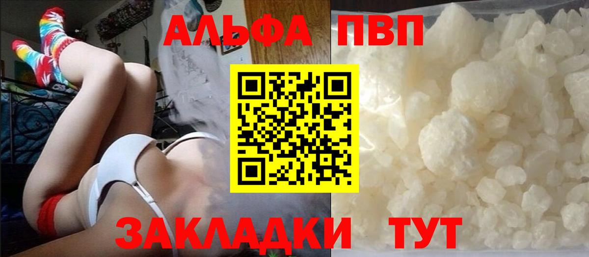 APVP СК Ижевск
