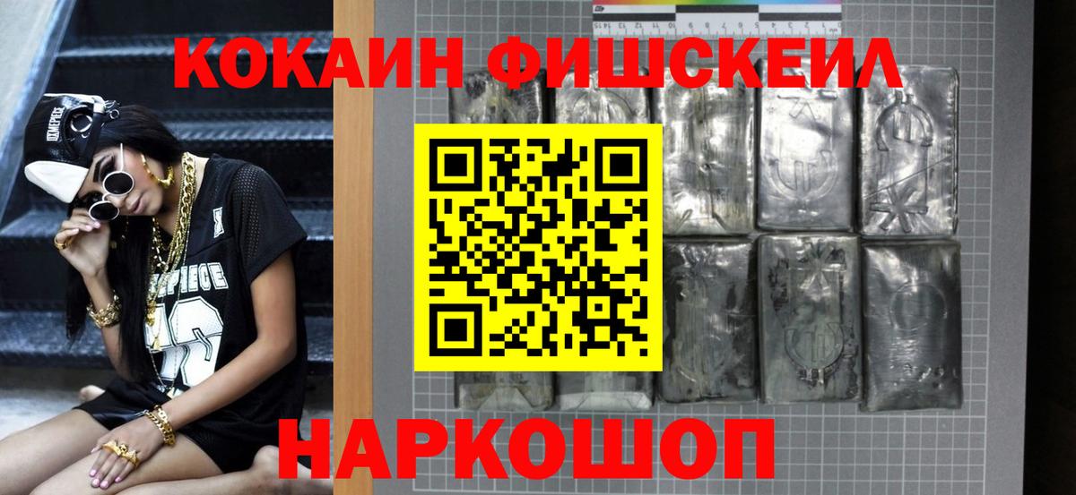 Cocaine  Вход с VPN  Ижевск  Cocaine Columbia 