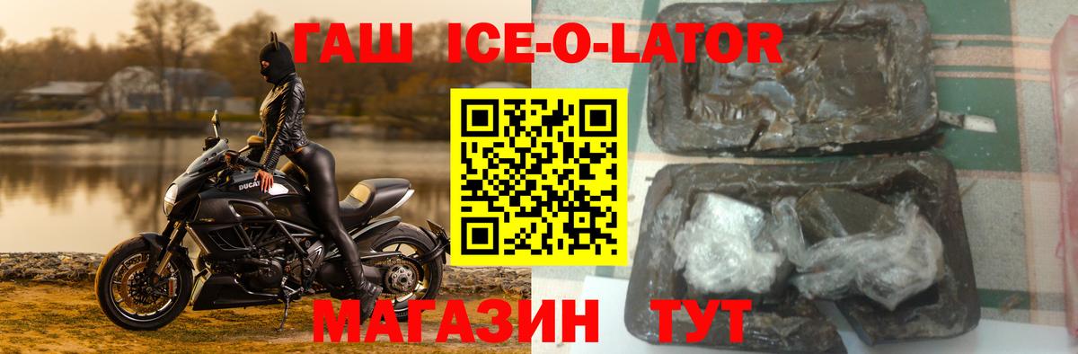 Ижевск  Гашиш индика сатива  Вход с VPN  ГАШИШ гашик 