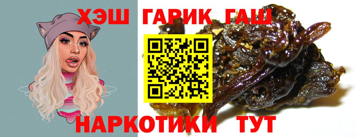 ГАШИШ Cannabis Ижевск