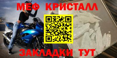 mix Кумертау