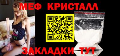 мефедрон мука Кунгур