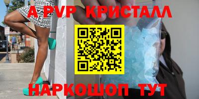 мефедрон мука Кунгур