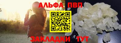 мефедрон мука Кунгур
