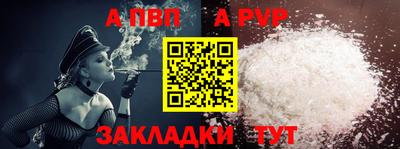 мефедрон мука Кунгур
