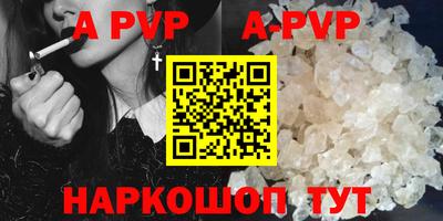 мефедрон мука Кунгур