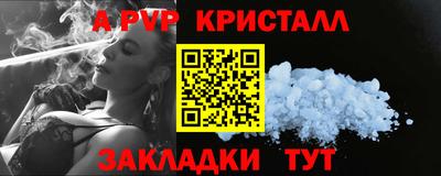 мефедрон мука Кунгур