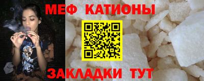 прущие крисы Лесосибирск