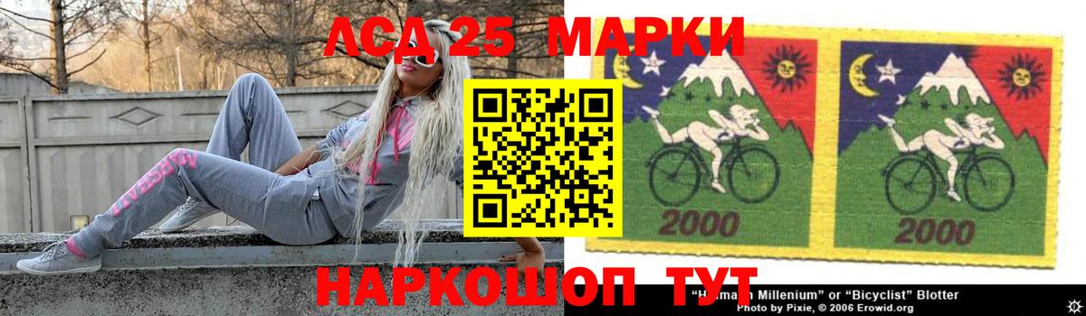 LSD-25 экстази ecstasy  KRAKEN   Ижевск  Вход с VPN 
