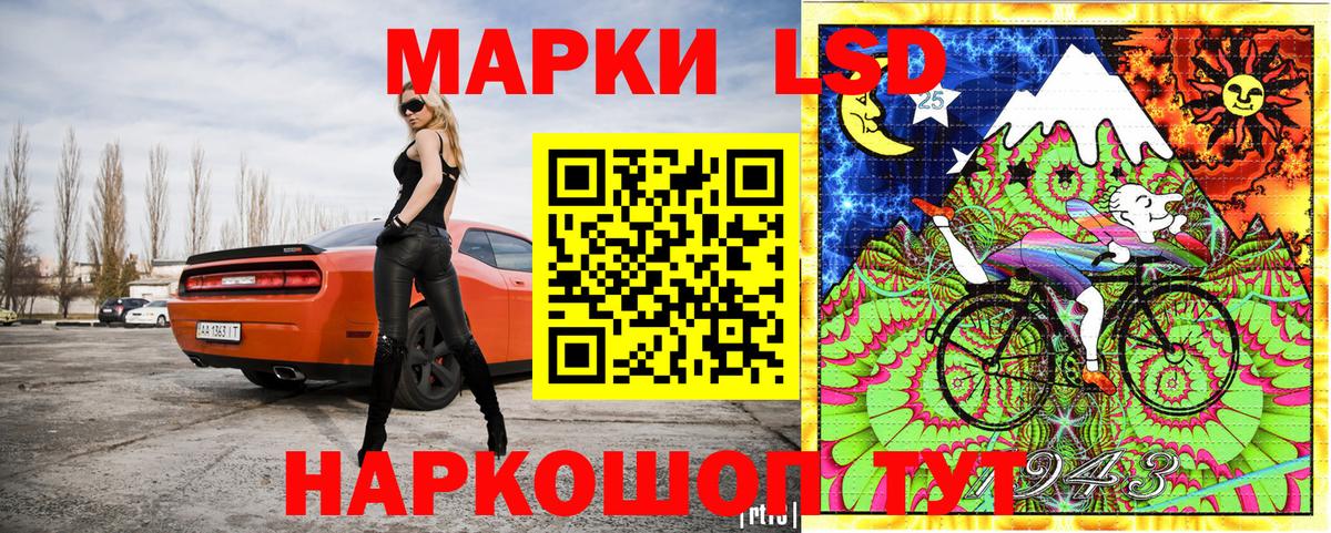 Марки NBOMe 1,8мг Ижевск
