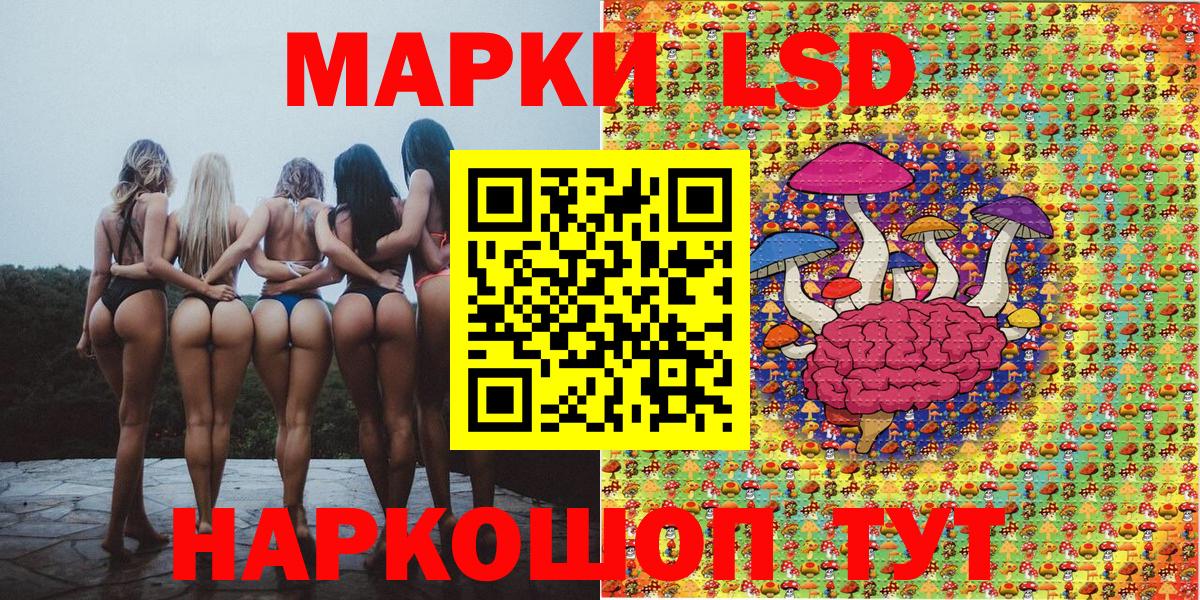 купить наркотики сайты  Марки NBOMe 1500мкг  Ижевск  Вход с VPN  Марки NBOMe 1500мкг 