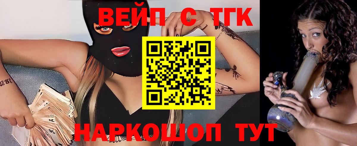 ТГК Wax  Вход с VPN  blacksprut маркетплейс  Дистиллят ТГК гашишное масло  Ижевск 