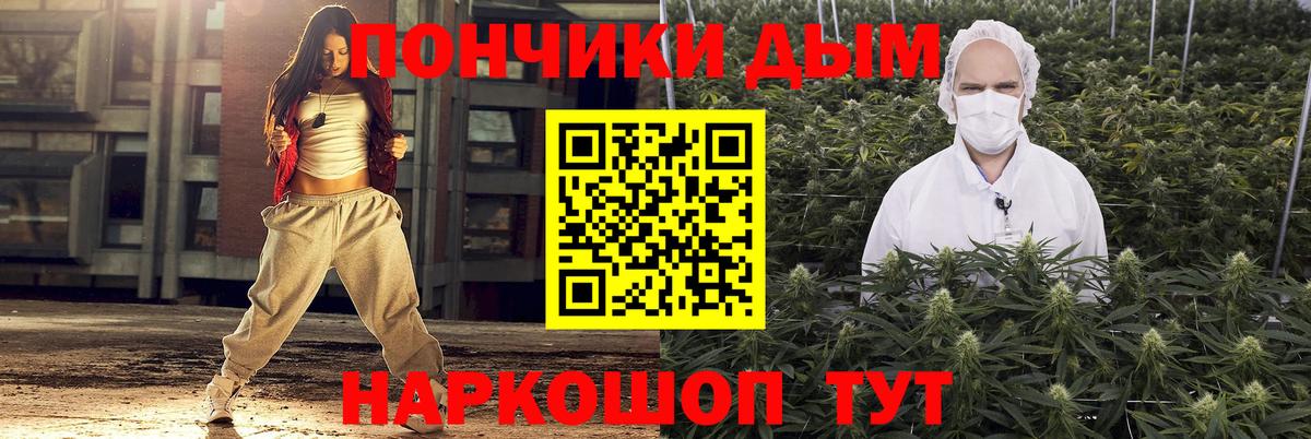 Марихуана планчик  Вход с VPN  Ижевск  Каннабис White Widow  Марихуана семена 