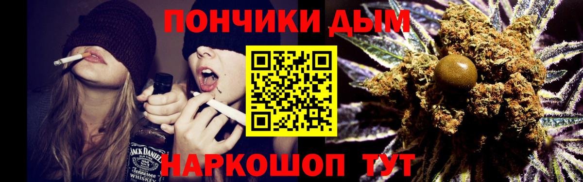 Бошки Шишки Amnesia Ижевск